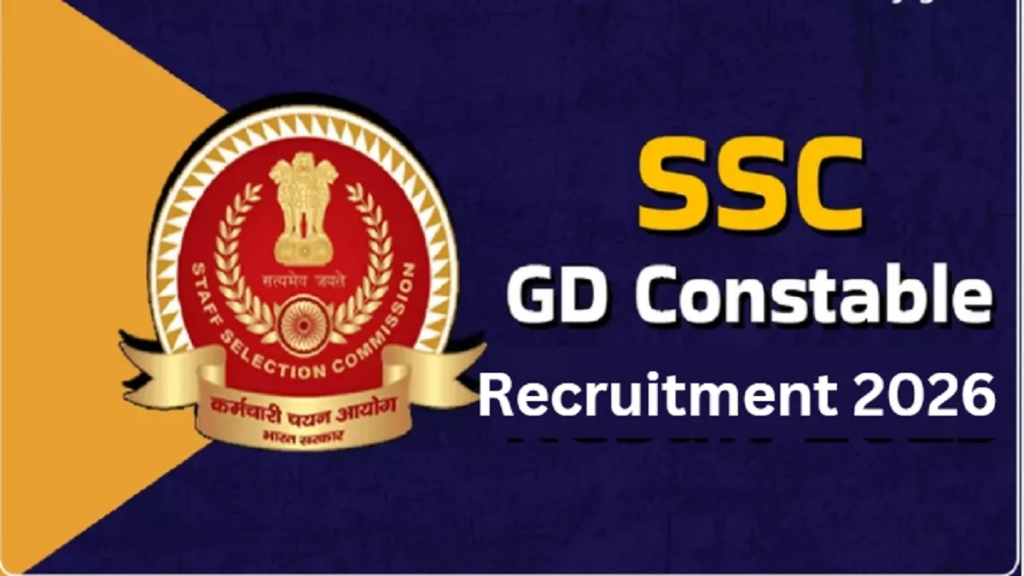 Jobs SSC GD Recruitment 2026
